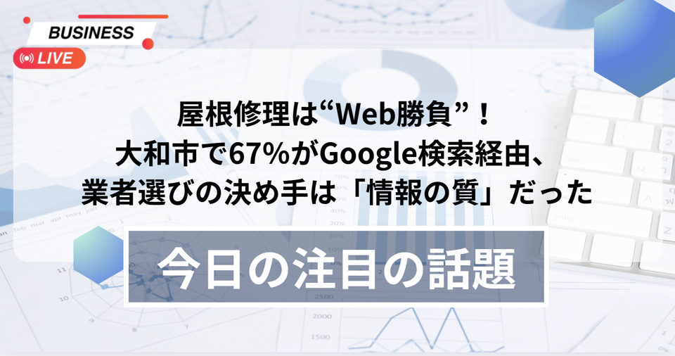 スクリーンショット 2025-06-18 163622