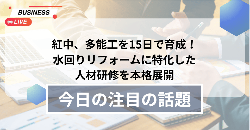 スクリーンショット 2025-06-18 171457