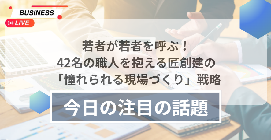 スクリーンショット 2025-06-22 170401