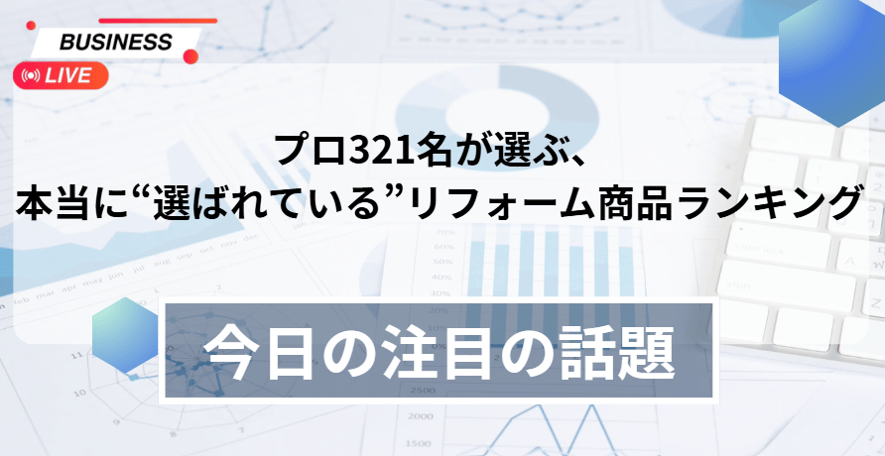 スクリーンショット 2025-06-24 200359