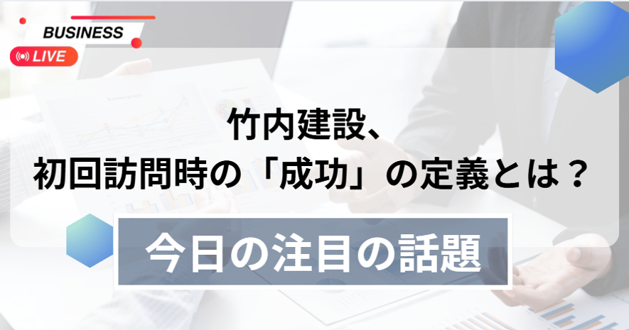 スクリーンショット 2025-06-25 185147