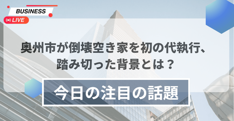 スクリーンショット 2025-06-25 190910