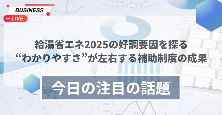 スクリーンショット 2025-06-30 014710