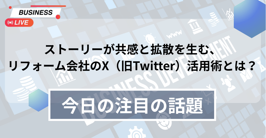 スクリーンショット 2025-07-04 203254