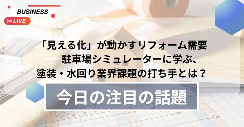 スクリーンショット 2025-07-04 210841