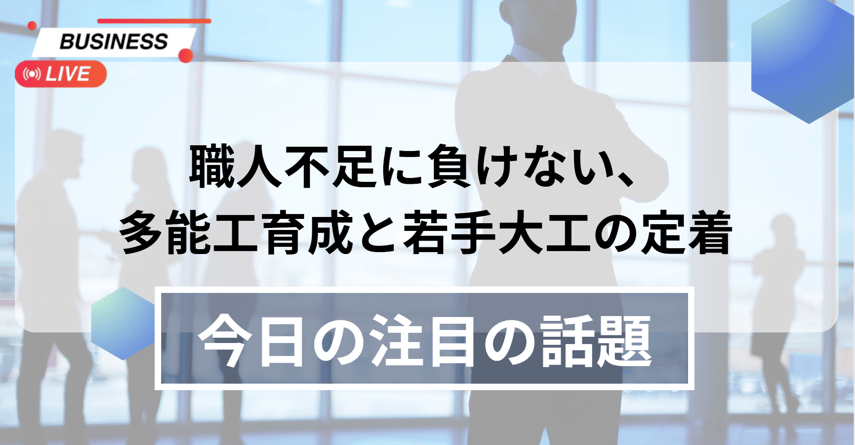 スクリーンショット 2025-07-08 204800