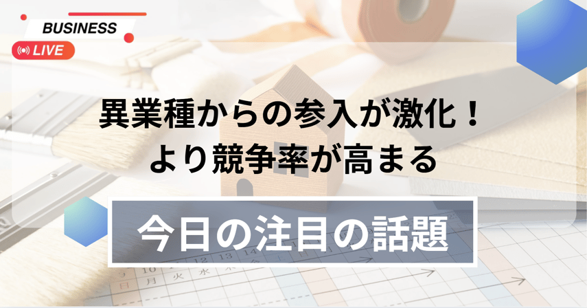 スクリーンショット 2025-07-09 184618