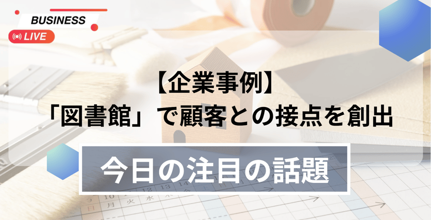 スクリーンショット 2025-07-09 190510