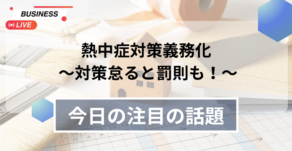 スクリーンショット 2025-07-10 212337