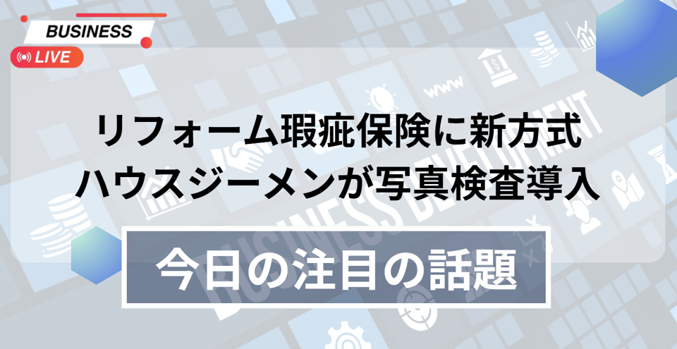 スクリーンショット 2025-07-10 213642