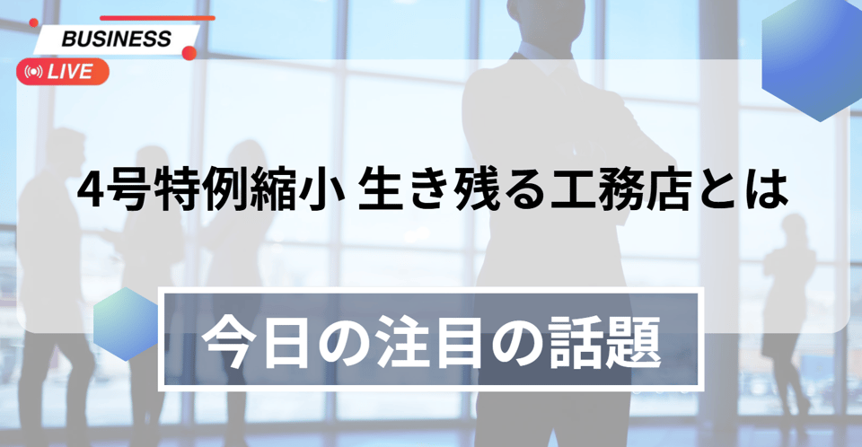 スクリーンショット 2025-07-10 214815