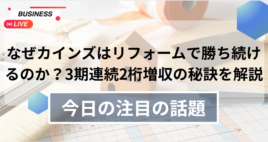 スクリーンショット 2025-07-15 122038