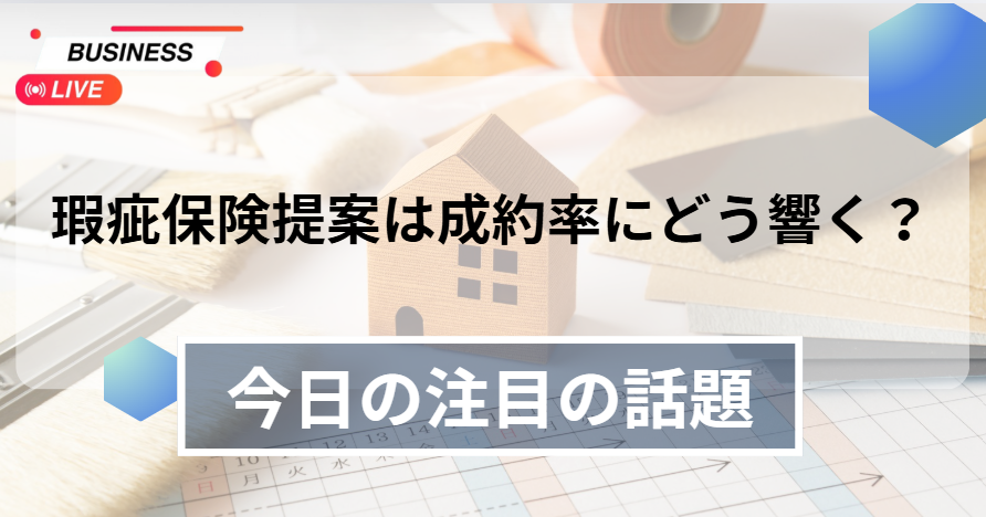 スクリーンショット 2025-07-21 214407