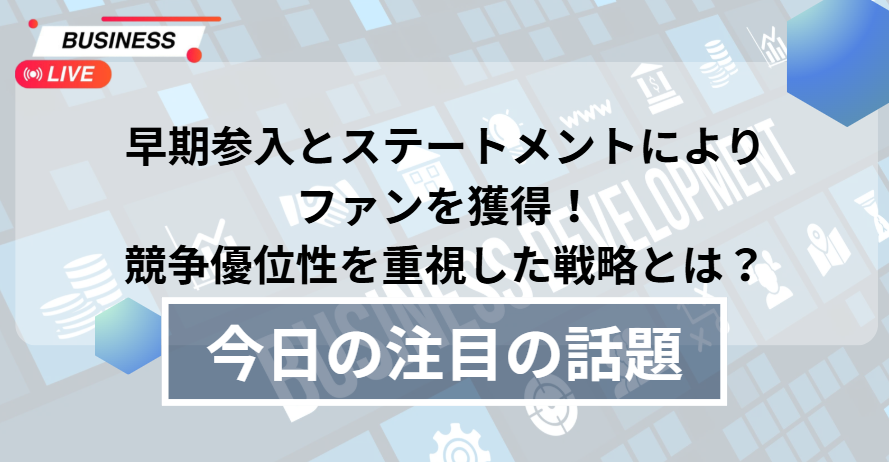 スクリーンショット 2025-07-22 204636