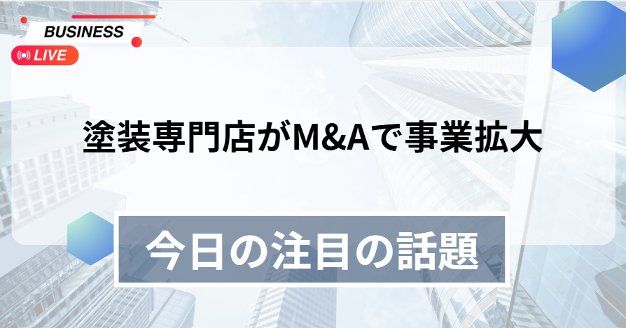 スクリーンショット 2025-07-22 210435