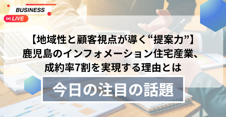 スクリーンショット 2025-07-22 211829