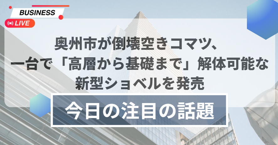 スクリーンショット 2025-07-22 212728