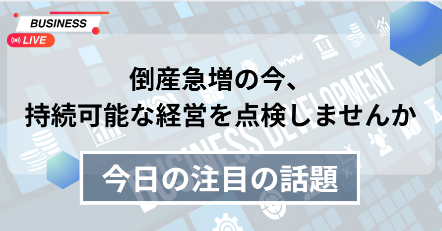 スクリーンショット 2025-07-29 004915