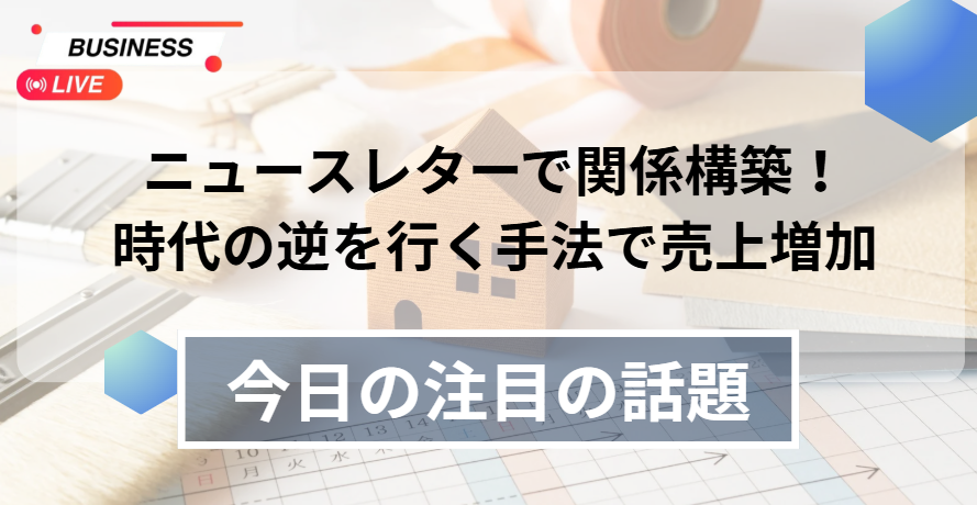 スクリーンショット 2025-07-29 010101