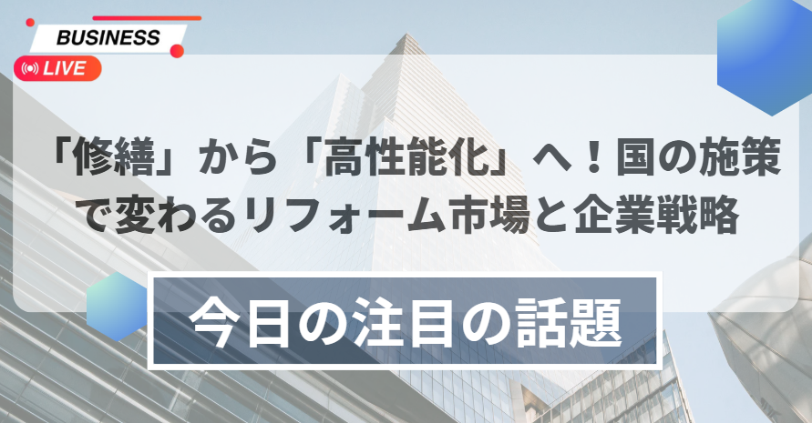 スクリーンショット 2025-07-30 205617