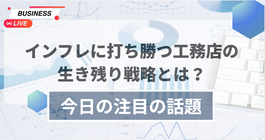 スクリーンショット 2025-08-04 005801