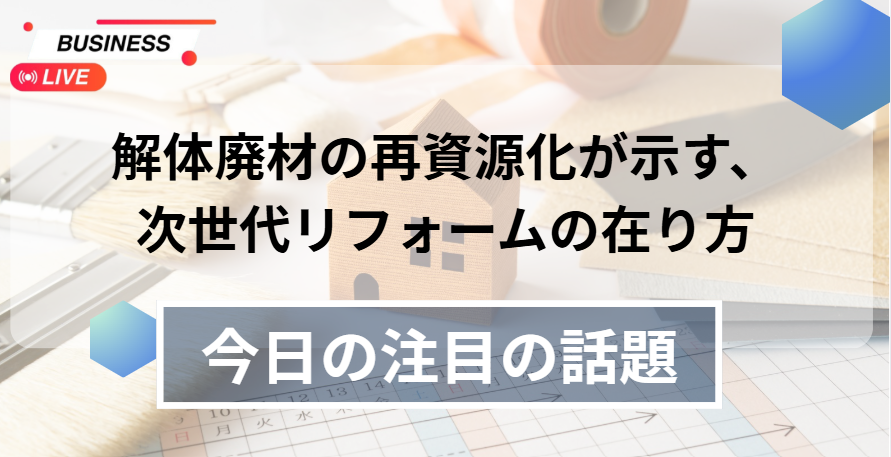 スクリーンショット 2025-08-04 011016