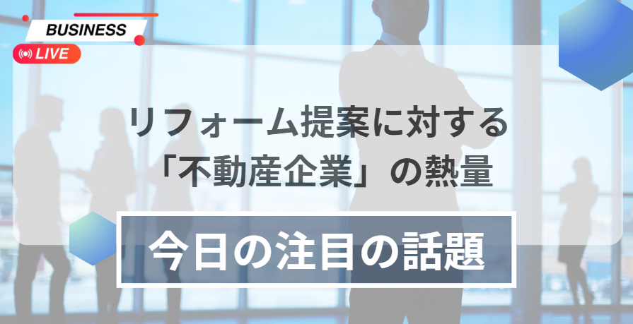 スクリーンショット 2025-08-04 012230