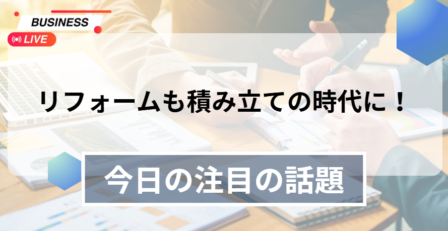 スクリーンショット 2025-08-07 072254