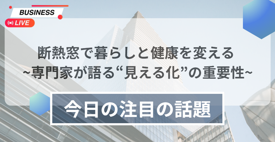 スクリーンショット 2025-08-12 013751