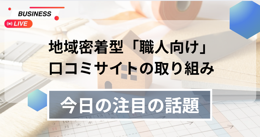 スクリーンショット 2025-08-12 015011