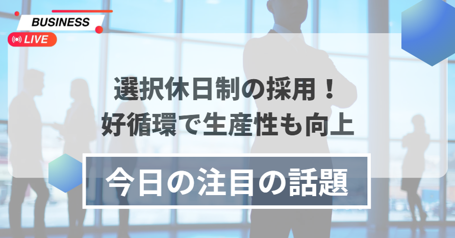 スクリーンショット 2025-08-13 195833