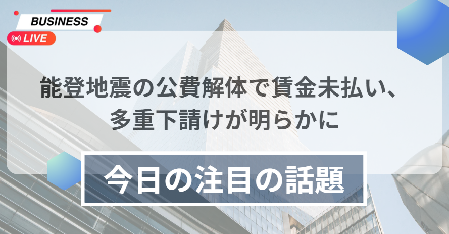 スクリーンショット 2025-08-18 022902