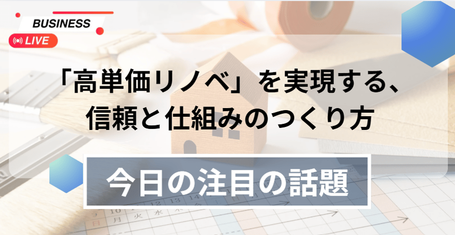スクリーンショット 2025-08-18 023720