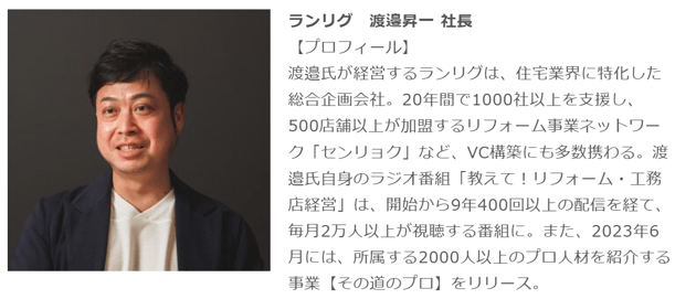 スクリーンショット 2025-09-16 002927