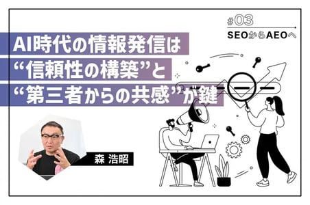 20250908-00010000-ampreview-000-1-view